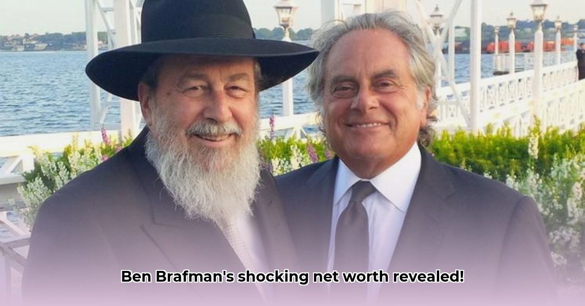 ben-brafman-net-worth